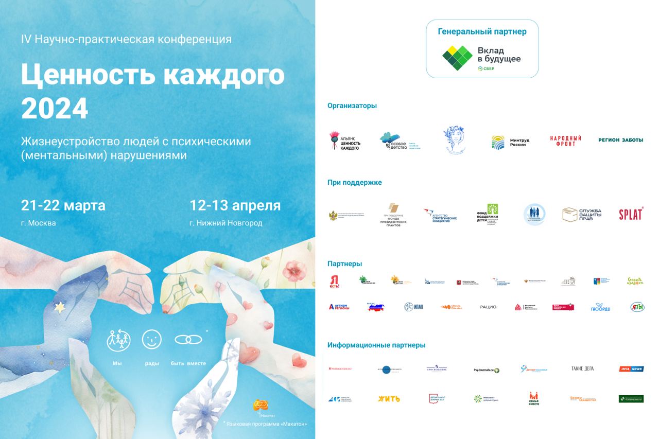 Кейс 2